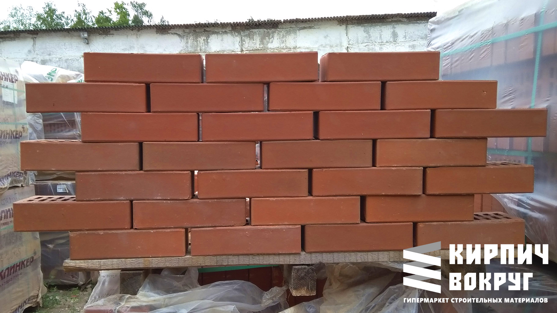 Кирпич керамический клинкерный, бордо, руса, 1НФ, 250x120x65, ГОСТ 530-2012