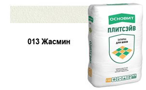 Затирка эластичная для швов ОСНОВИТ Плитсэйв XC6 E (ранее серия Т-121) 013 Жасмин, 2 кг